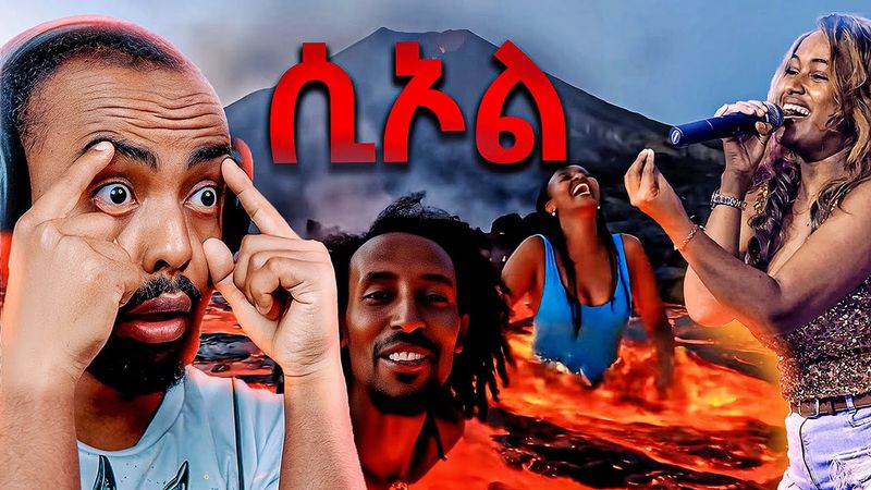 አስደንጋጭ ደረጃ የደረሰው Ai Video 🤯 Melat kelemework Music Roast || Golf #youtube