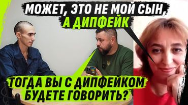 ФСБШНЫЙ СЫН – ДИПФЕЙК ИЛИ НАSТОЯЩИЙ? И КАК ТАК ВЫШЛО, ЧТО СВ0 ПОШЛО НЕ ПО ПЛАНУ?