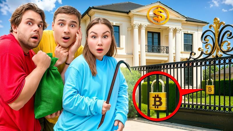 Пробрались в ДОМ за 1.000.000 $ !