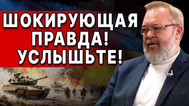 ЧАС Х НАЗНАЧЕН! ОБРАТНОГО ПУТИ НЕТ! ЕРМОЛАЕВ: ВСЁ СХОДИТСЯ - ФИНАЛЬНЫЕ КОНТУРЫ ПРОЯВИЛИСЬ!