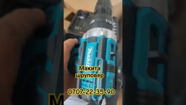 шруповер акци