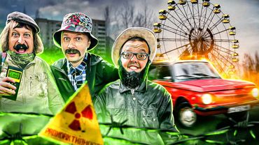 ЗАЕХАЛИ в ПРИПЯТЬ на ЗАПОРОЖЦЕ ! Ё-МОЁ !