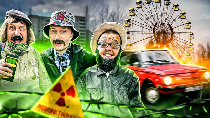 ЗАЕХАЛИ в ПРИПЯТЬ на ЗАПОРОЖЦЕ ! Ё-МОЁ !