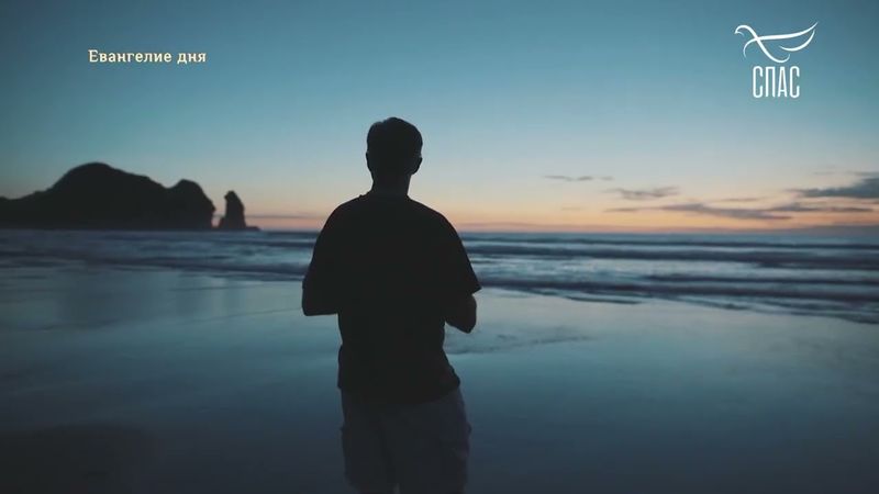 ЕВАНГЕЛИЕ ОТ МАРКА 1017-27! #Евангелиедня #СвятоеЕВАНГЕЛИЕ