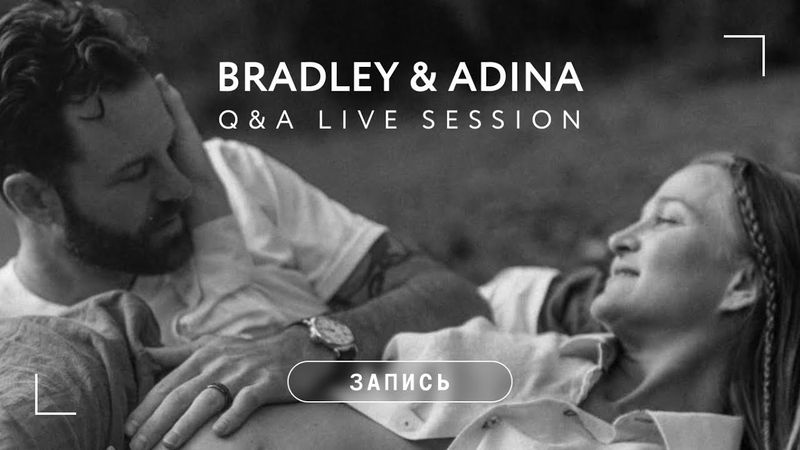 Bradley & Adina: Q&A SESSION