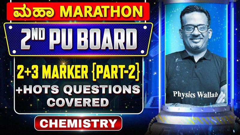 2 + 3 Marker Questions | Part 2 | HOTS Questions Covered | Chemistry | 2nd PUC Board ಮಹಾ Marathon🔥