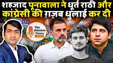 Shehzad Poonawalla Exposed Dhruv Rathee and Congress Party | The Abhishek Tiwary show