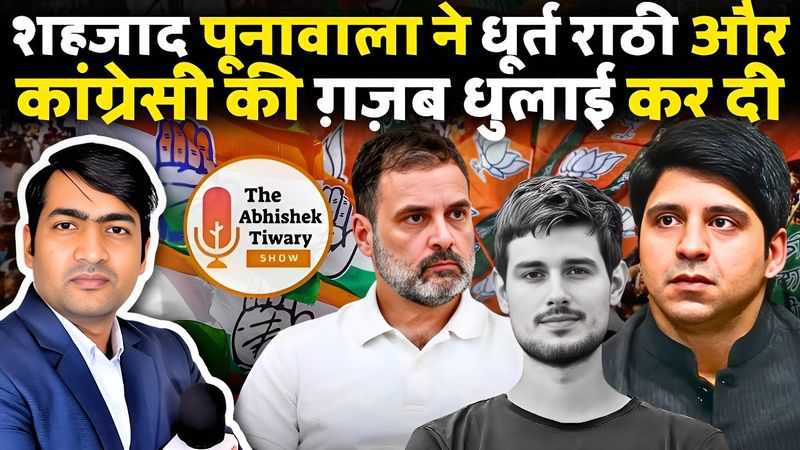 Shehzad Poonawalla Exposed Dhruv Rathee and Congress Party | The Abhishek Tiwary show