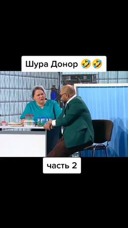 #уралбскиепельмени #смех #донор #супер #лучшее #дослез #рек #топчик #...