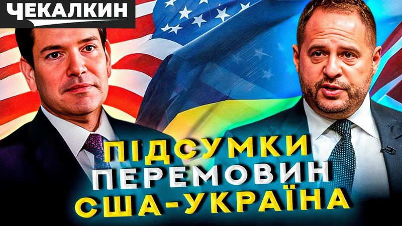 🔥Квартальна дипломатія: мистецтво ходити по граблях / Карл Волох & Дмитро Чекалкин