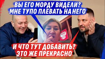 🤡БЕЗНОГИЙ МОСКОВСКИЙ ШРЕК И 25-ЛЕТНИЙ ЗЕК СО СТАЖЕМ, КОТОРЫЙ ЛЮБИТ пУТИНА