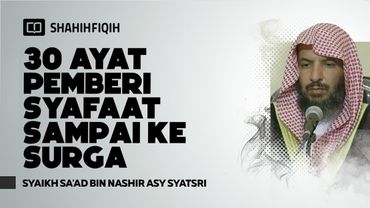 30 Versículos Que o Levarão ao Céu - Shaykh Sa'ad bin Nashir Ash-Syatsri