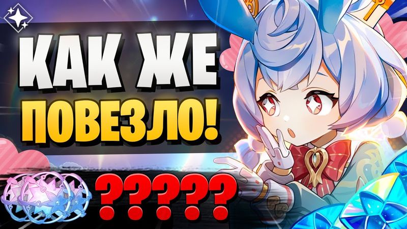 ОНА НЕ ЗРЯ ВЫБРАЛА ЭТИ БАННЕРЫ! | Крутки Мидзуки и Сиджвин | Genshin Impact 5.4