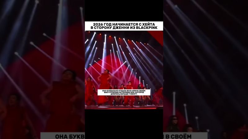 самая глупая причина хейта в 2026 году ⁉️💯 #kpop #рекомендации #fypシ #актив #shorts