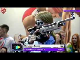 Пневматическая винтовка, 10 м., девушки - ПР по пулевой стрельбе, Ижевск (02.05.2023)