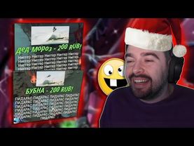 ЧУДО НЕ КОНЧАЕТСЯ! ТОЛЬКО МАКСИМАЛЬНО ОДОБРИТЕЛЬНЫЕ ДОНАТЫ! | ЛУЧШЕЕ С STRAY228