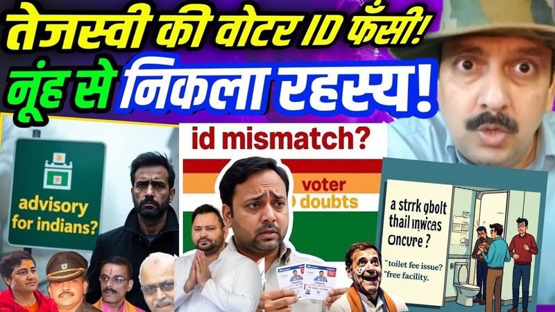 Ireland Indian Advisory, Tejashwi ID Doubt, Toilet Rules, Haryana Stats, Nitin Shukla Analysis