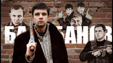 Алексей Балабанов: киновселенная русского гения.