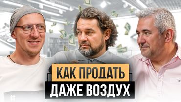 Тренды маркетинга, которые взорвут ваш бизнес! Секреты топ-маркетолога Виктора Шкипина