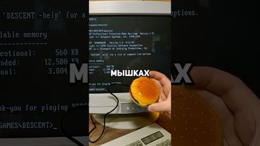 Секреты высокого скилла раскрыты!