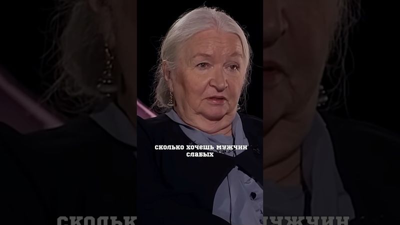 Черниговская про женский и мужской мозг #нейропсихология #гений #женщины #мозг #психология