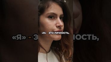 Могу, но не хочу.... Вопрос Ответ lee #психология #душа #саморазвитие #ясностьума #медитация