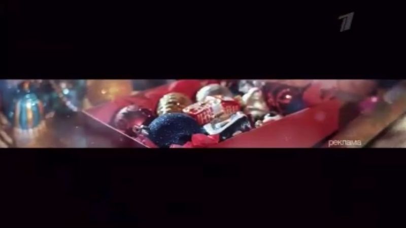 Рекламная заставка первого канала (2019-2020 #2 новогодний отбивка
