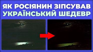 Таємниця Куїнджі - Місячна ніч на Дніпрі