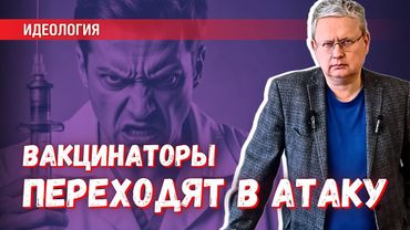 Ковидобесие возвращается: фашизм под видом заботы о здоровье