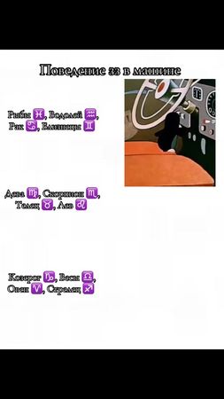 Отмечай такого же бро 😎#CupCut #гороскоп #знакизодиака #рекомендации ...