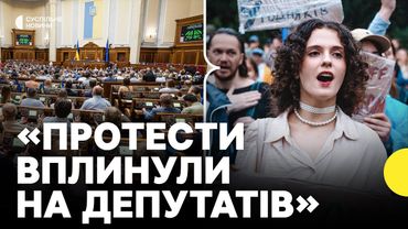 РАДА повернула незалежність НАБУ та САП | Як голосували нардепи