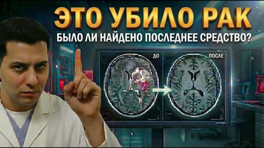 Рак и опухоли мозга этой женщины исчезли через 4 месяца благодаря «дыханию»!
