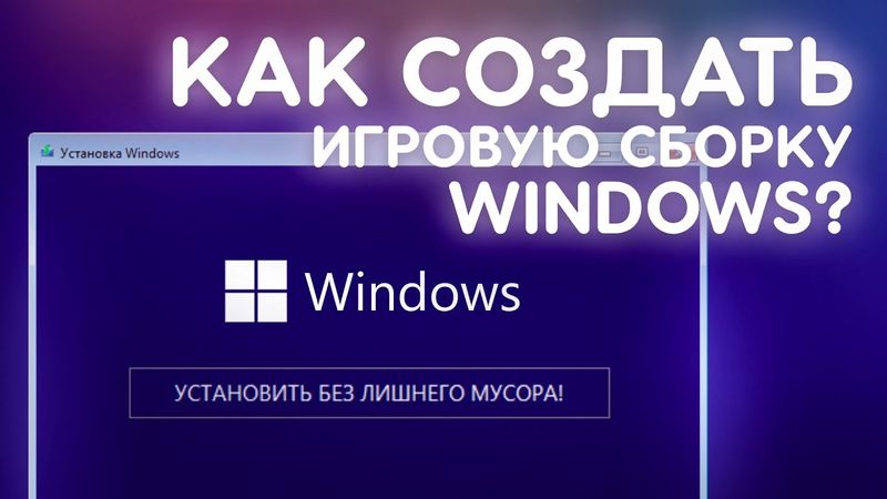 How to make your own WINDOWS BOOTLEG?
