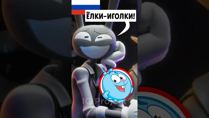 😱 ДЖЕКС СМОТРЕЛ СМЕШАРИКИ? ЛЕГЕНДА АНИМЕ! 🐇 #shorts #удивительныйцифровойцирк #amazingdigitalcircus