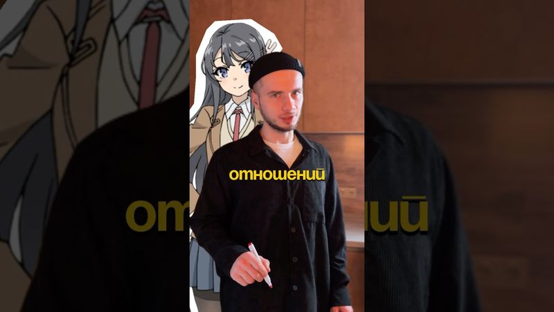 Опасные привычки