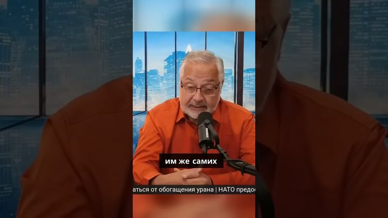 Почему себя так ведет Трамп?