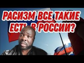 В Москве русский мужих с женой избили черную девушку.