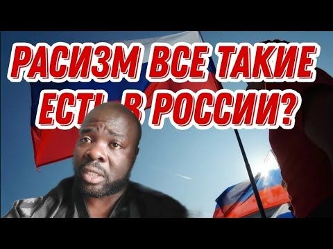 В Москве русский мужих с женой избили черную девушку.
