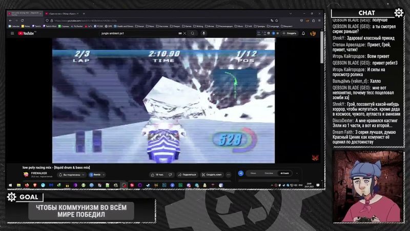 GrayKiddo | Смотрим видос Красного Циника (TLOU) - Часть 1 | Перезалив
