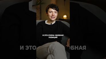 В чем ВЫГОДА не высыпаться?! #психология #жертва #личныеграницы