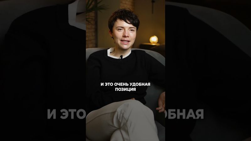 В чем ВЫГОДА не высыпаться?! #психология #жертва #личныеграницы