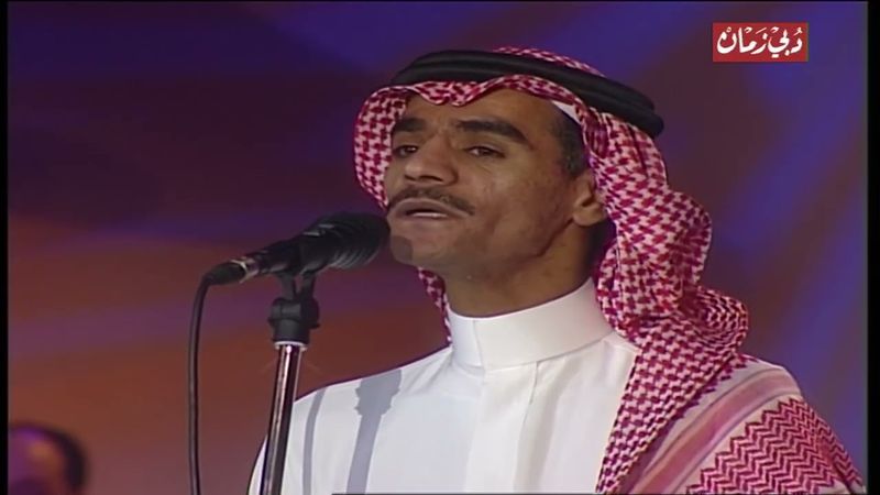 رابح صقر - انت مؤلم - دبي 2000