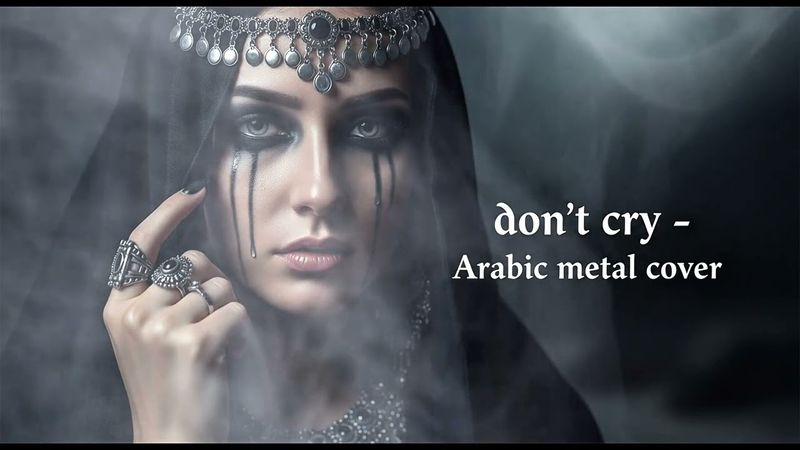 Don't Cry - Guns N' Roses🔥Arabic Gothic Version