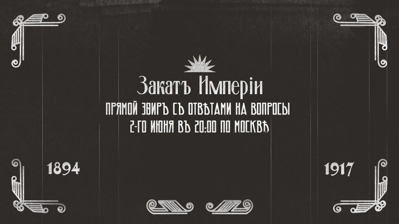 Прямой эфир с ответами на вопросы