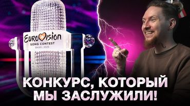 ПИВОВАРОВ ПРОТИВ ШАМАНА! I НЮБЕРГ про НЕСБЫТОЧНОЕ ЕВРОВИДЕНИЕ