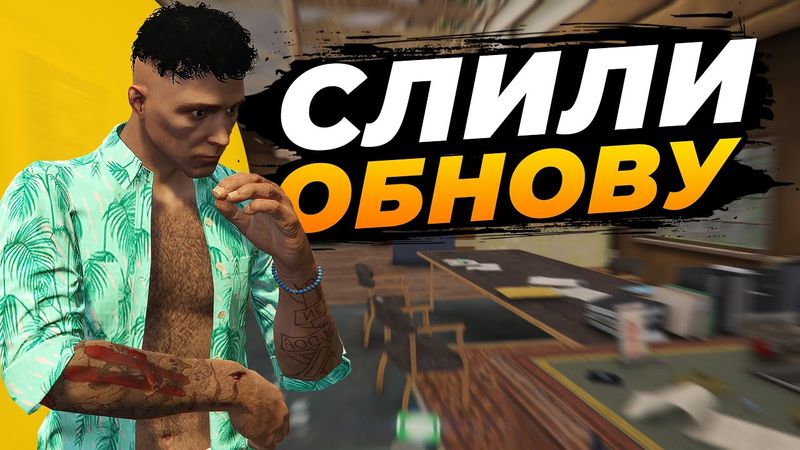 НОВАЯ РЕСПА ИЛИ СЕМЕЙНЫЙ КОНТЕНТ? GTA 5 RP MAJESTIC