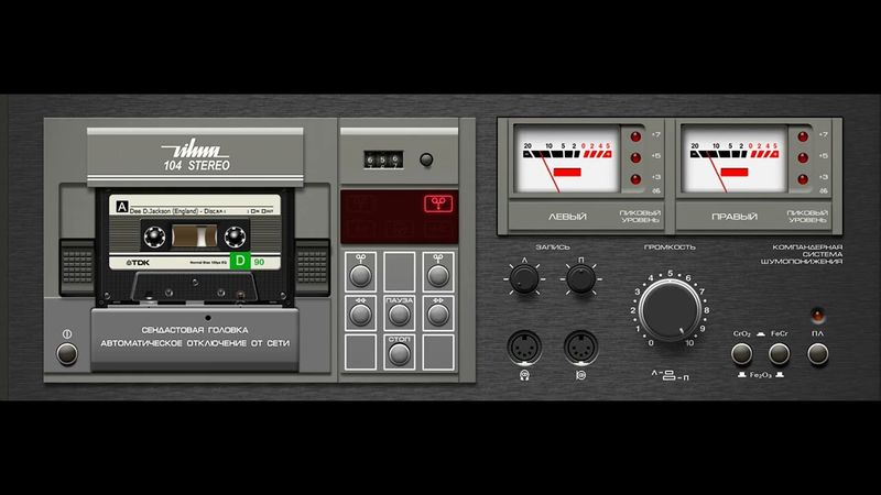 Dee D.Jackson (England) - Disco 70's Meteor RMX