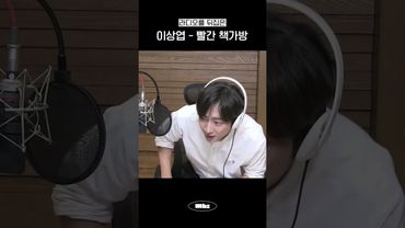 이상엽씨 몰랐는데 춤짱이시네...