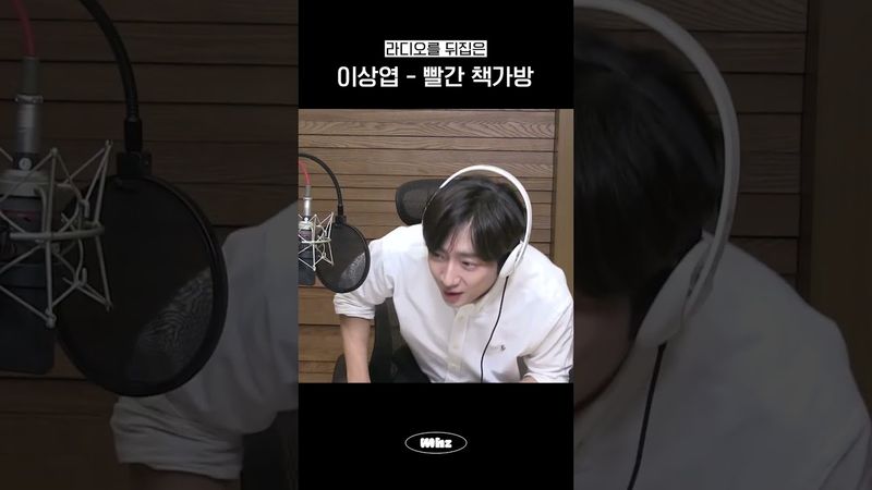 이상엽씨 몰랐는데 춤짱이시네...