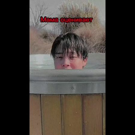 Мама оценивает БТС- Ким Тэхен #БТС #Хосок #Тэхён #сокджин #намджун #ю...